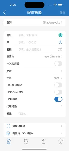 黑洞加速器梯子官网android下载效果预览图
