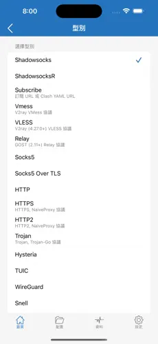 黑洞加速器梯子官网android下载效果预览图